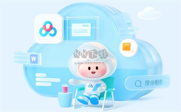 百度網(wǎng)盤破解版