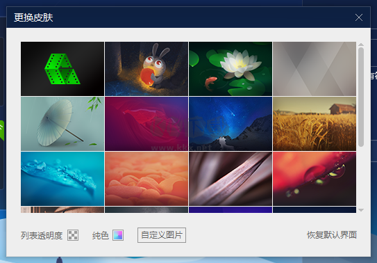 愛奇藝萬能聯(lián)播官方版