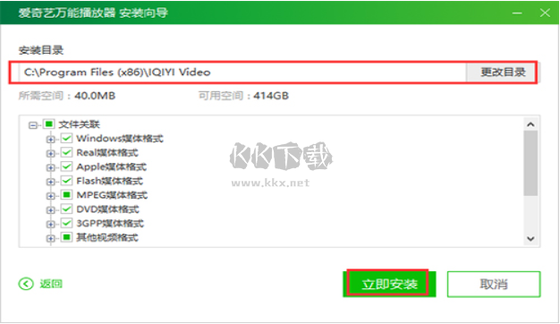 愛(ài)奇藝專業(yè)版