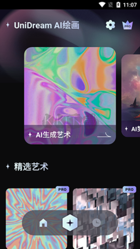 AI夢(mèng)境生成器使用教程1