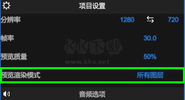 NodeVideo2023剪輯軟件8