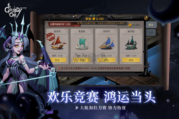 貪婪洞窟2官方最新版