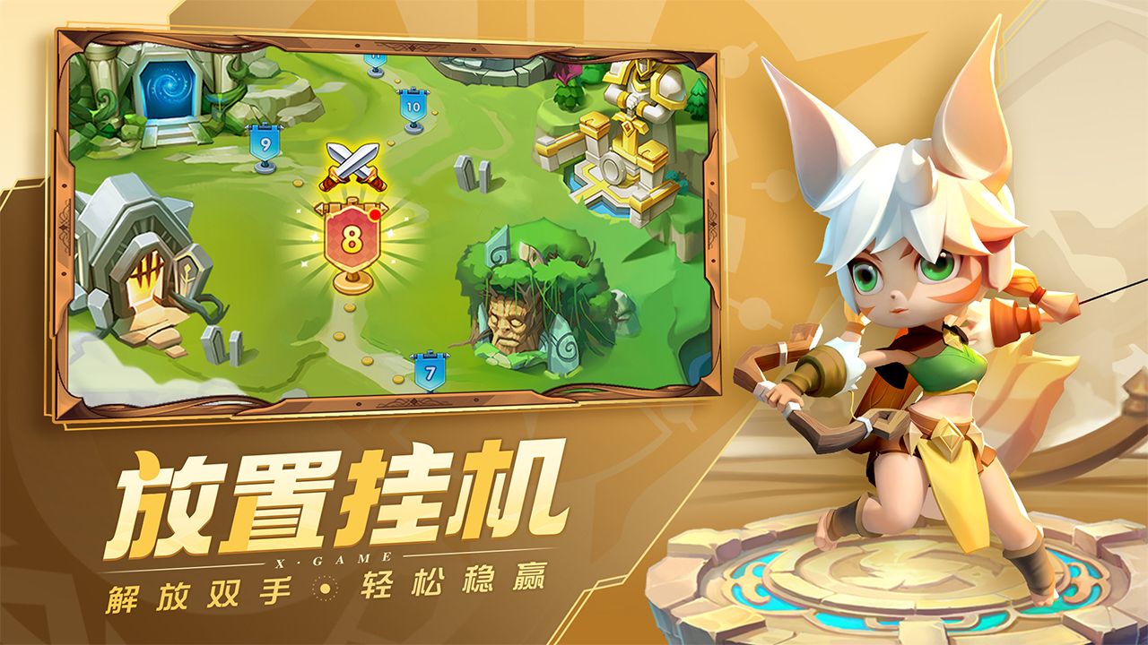 超能世界(兌換碼)