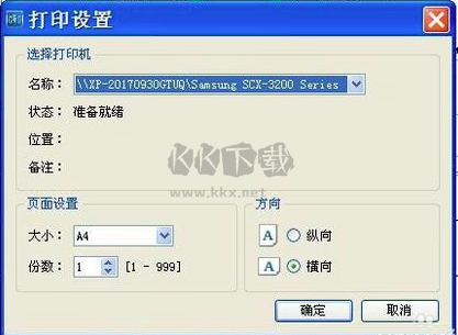 CAD快速看圖截圖