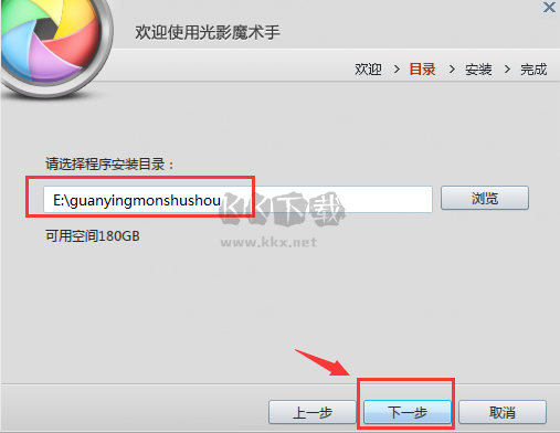 光影魔術(shù)手截圖
