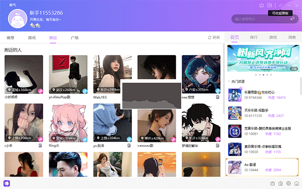 氧氣語音綠色版