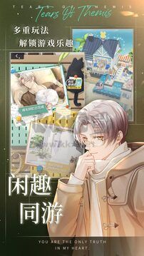 未定事件簿-戀愛推理