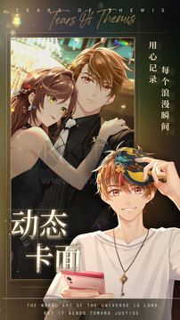 未定事件簿-戀愛推理