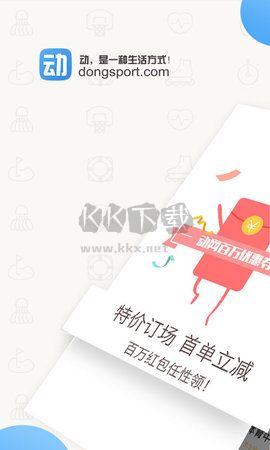 動(dòng)網(wǎng)官方版