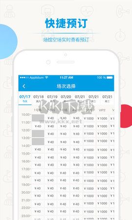動(dòng)網(wǎng)官方版
