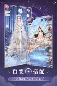 閃耀暖暖中文版