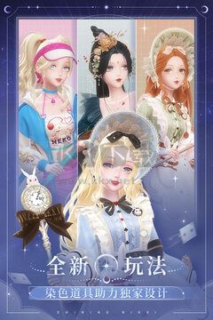 閃耀暖暖中文版