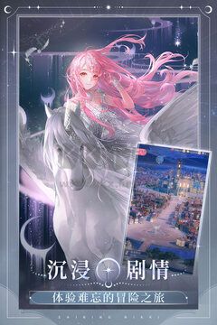 閃耀暖暖中文版