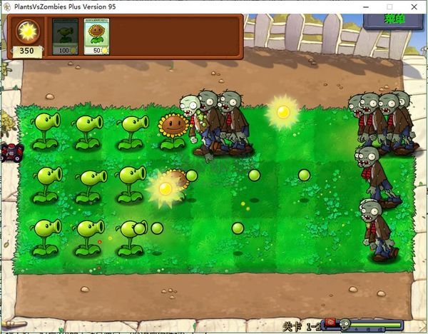 植物大戰(zhàn)僵尸95版最新版客戶端