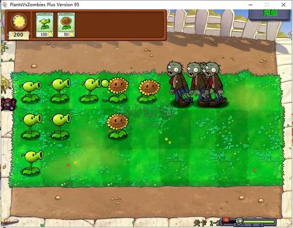 植物大戰(zhàn)僵尸95版最新版客戶端