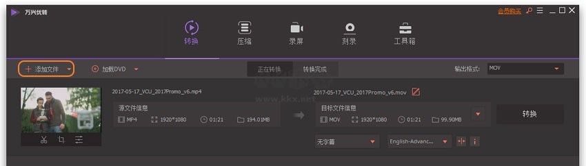 萬興優(yōu)轉(zhuǎn)