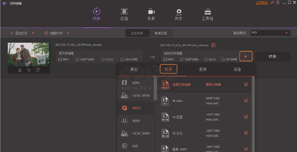 萬興優(yōu)轉(zhuǎn)