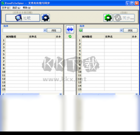 freefilesync(文件夾比對工具)