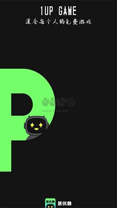 易優(yōu)普游戲盒子正版