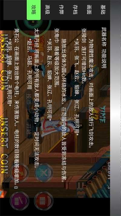 易優(yōu)普游戲盒子正版