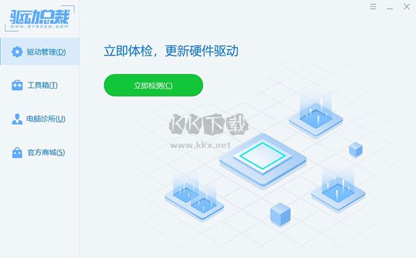驅(qū)動總裁綠色版