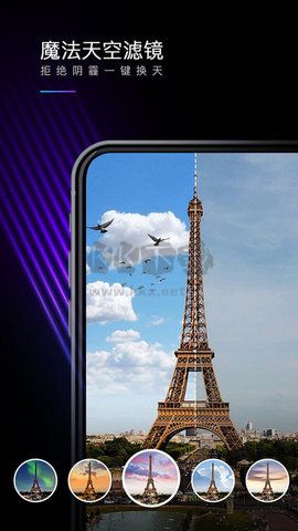 mix濾鏡大師永久免費版