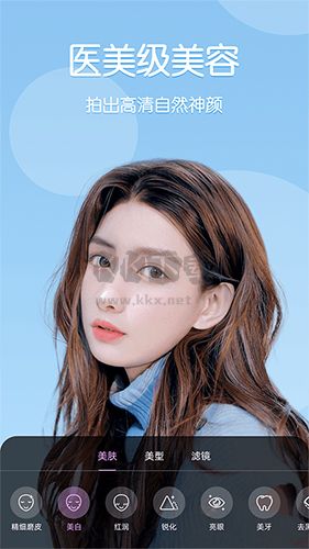 美時(shí)視頻美顏app