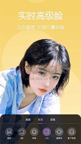 美時(shí)視頻美顏app