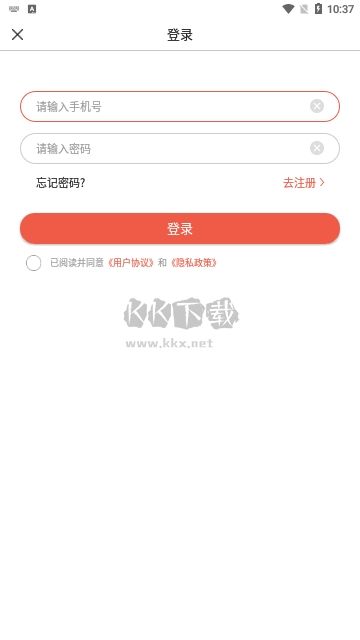 潤澤醫(yī)考2024版