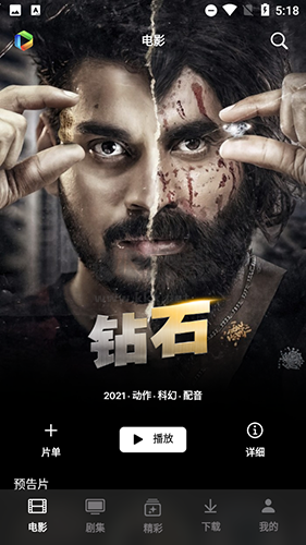 Sinzar手機(jī)版