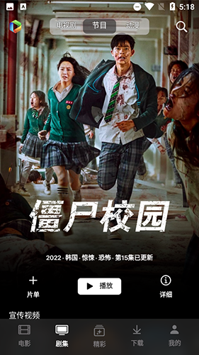 Sinzar手機(jī)版軟件特色