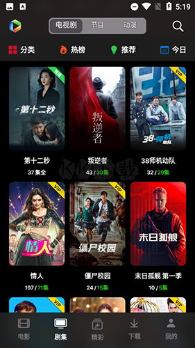 Sinzar手機(jī)版軟件功能