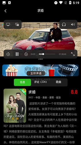 Sinzar手機(jī)版軟件優(yōu)勢(shì)