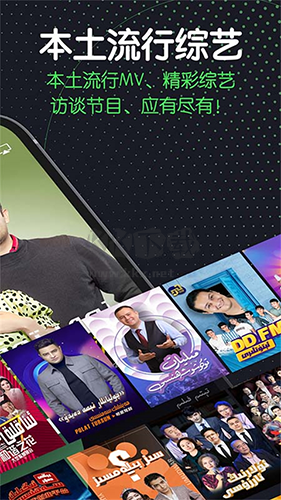 Sinzar(視頻播放器)