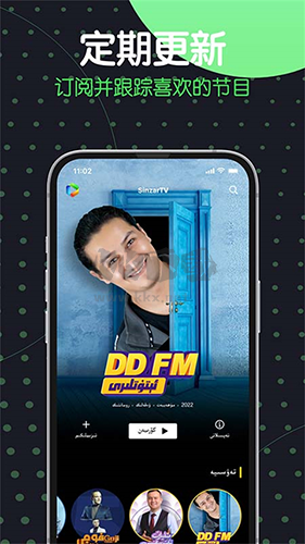 Sinzar(視頻播放器)