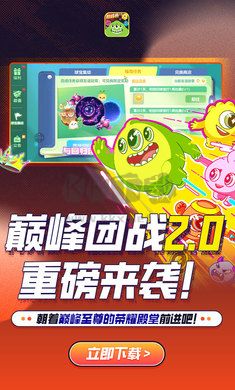 球球大作戰(zhàn)