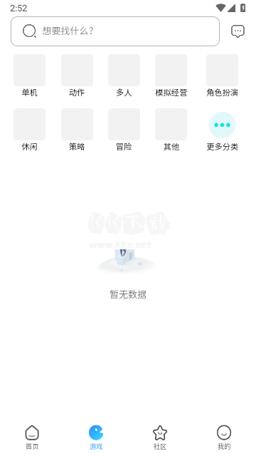 奇異社區(qū)官方版