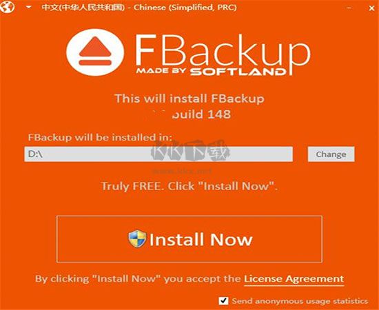 FBackup(附安裝教程)