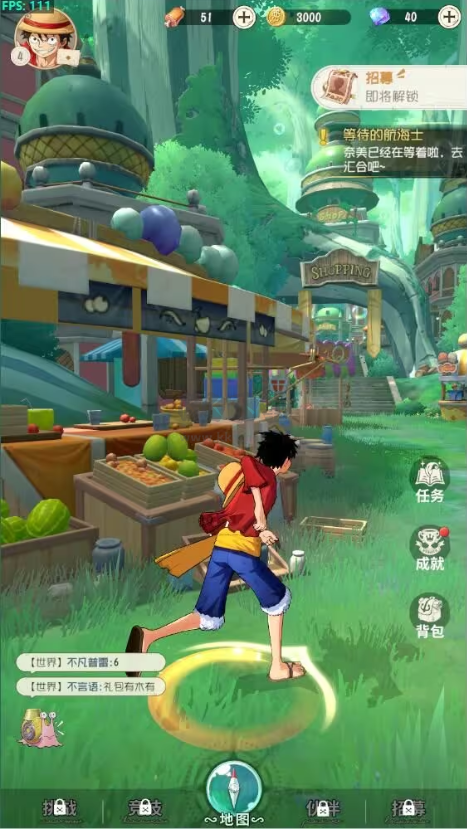 航海王夢想指針官方版