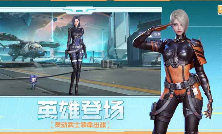 穿越火線:槍戰(zhàn)王者