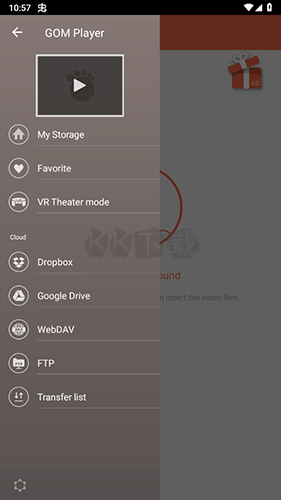 GOMPlayer(視頻播放器)