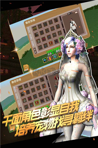 被塵封的故事官方版