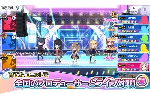 偶像大師閃耀色彩日服