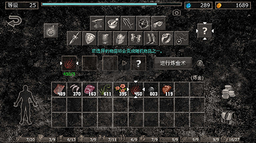 地獄之窟無限內購版