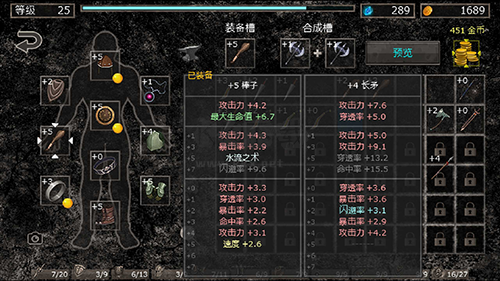 地獄之窟無限內購版