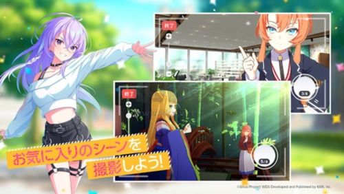 夢想星座盤日服