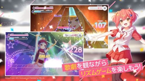 夢想星座盤日服