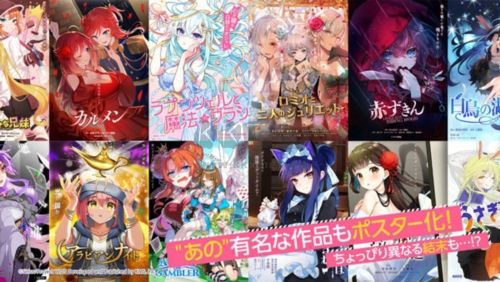 夢想星座盤日服