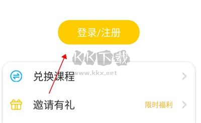 口語星球app圖片5