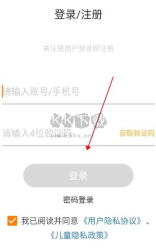 口語星球app圖片6